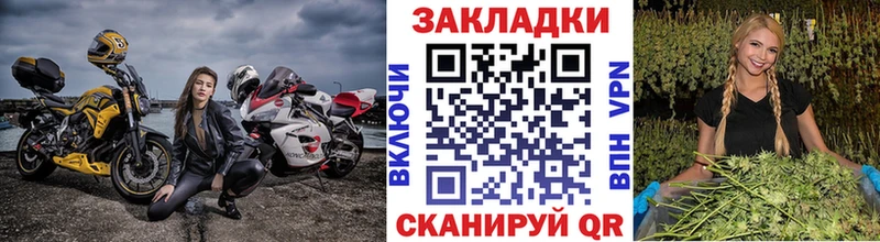 Где купить наркотики Любань МАРИХУАНА  СК  Гашиш  Кокаин 