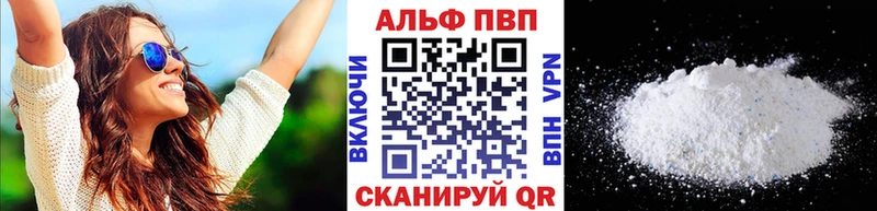 где продают   Любань  МЕГА tor  A-PVP Соль 