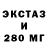 ЭКСТАЗИ диски Alexander Serdobintcev