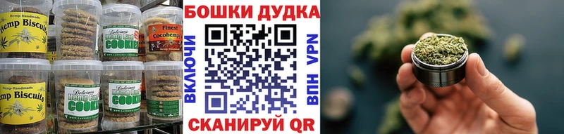Еда ТГК марихуана купить сайты Любань
