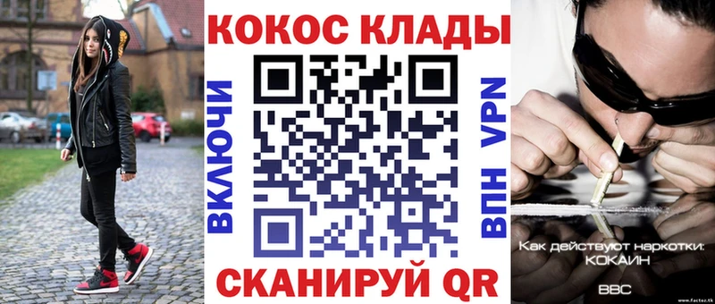 COCAIN VHQ  наркота  ссылка на мегу маркетплейс  Любань 