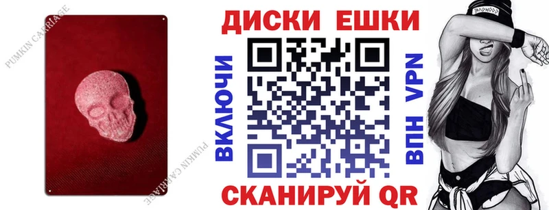 где продают наркотики  сайты даркнета официальный сайт  ЭКСТАЗИ TESLA  Любань 
