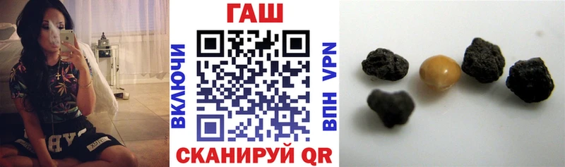 Гашиш убойный  закладки  Любань 