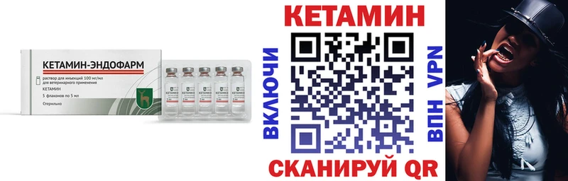 купить   Любань  Кетамин ketamine 