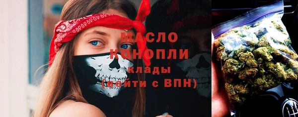 мдма Волоколамск
