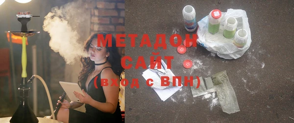 мефедрон VHQ Володарск