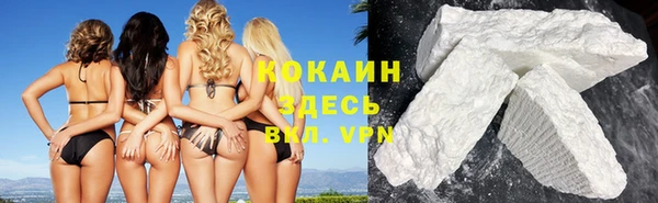 мефедрон VHQ Володарск