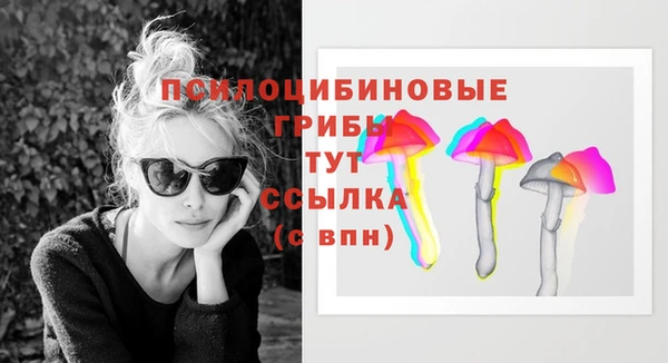 мескалин Волосово