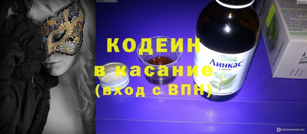мескалин Волосово
