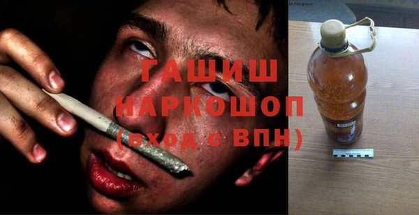 мефедрон VHQ Володарск