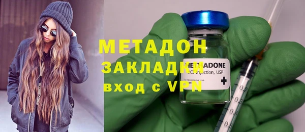 мдма Волоколамск