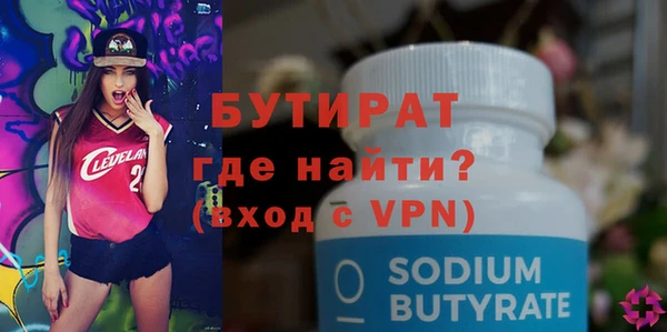 мескалин Волосово