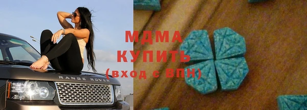 мескалин Волосово