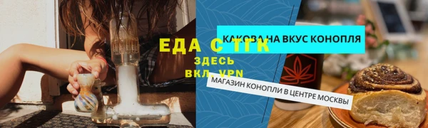 мдма Волоколамск