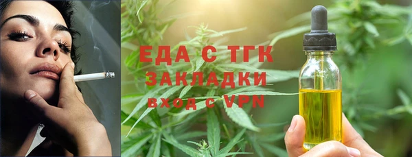мдма Волоколамск