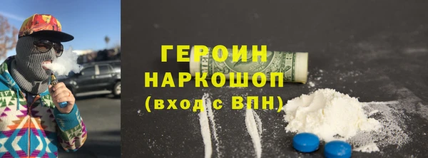 мефедрон VHQ Володарск