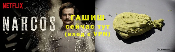 мескалин Волосово