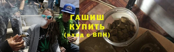 мескалин Волосово