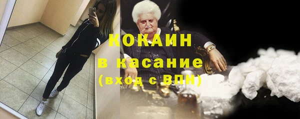 мескалин Волосово