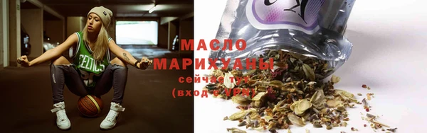 мефедрон VHQ Володарск