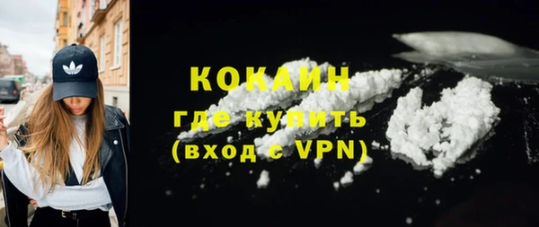 мефедрон VHQ Володарск