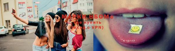 мефедрон VHQ Володарск