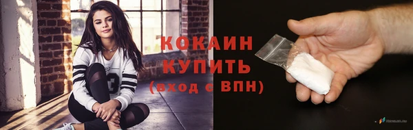 мдма Волоколамск