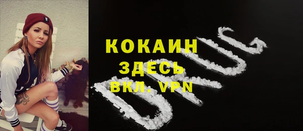 бутират Верея