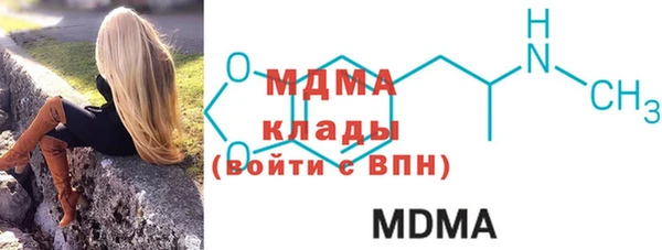 мескалин Волосово