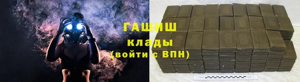 мескалин Волосово