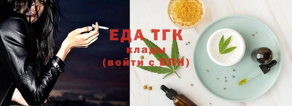 мефедрон VHQ Володарск