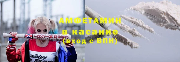 мефедрон VHQ Володарск