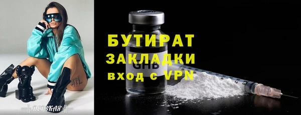 мефедрон VHQ Володарск