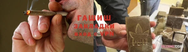 мескалин Волосово