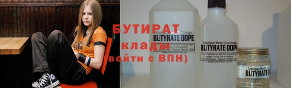 мескалин Волосово