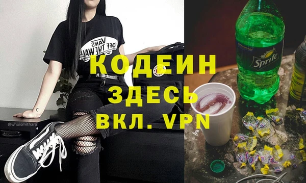 мефедрон VHQ Володарск