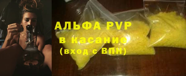 мескалин Волосово