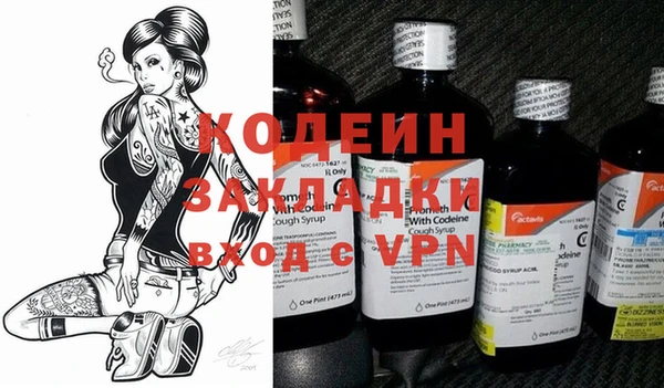 мескалин Волосово