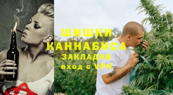 мескалин Волосово