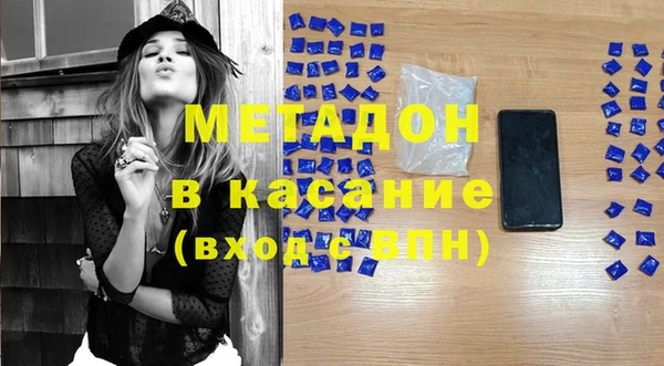 мдма Волоколамск