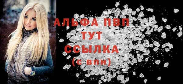 мефедрон VHQ Володарск