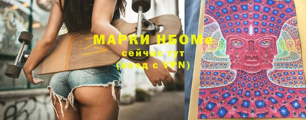 мефедрон VHQ Володарск