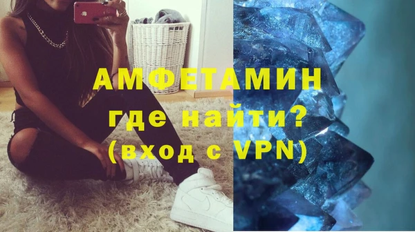 мефедрон VHQ Володарск