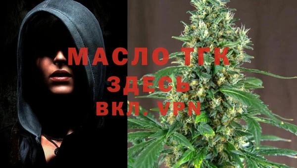 мдма Волоколамск