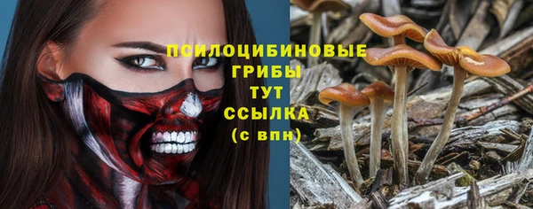 мескалин Волосово