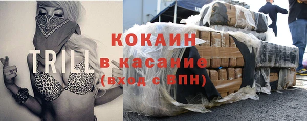 мдма Волоколамск