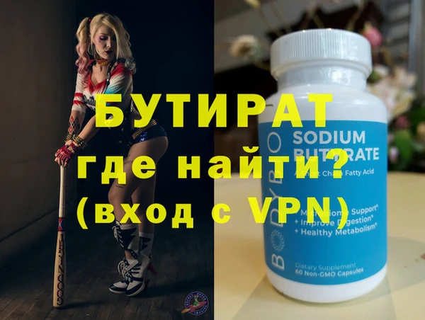 мдма Волоколамск