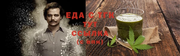 мдма Волоколамск