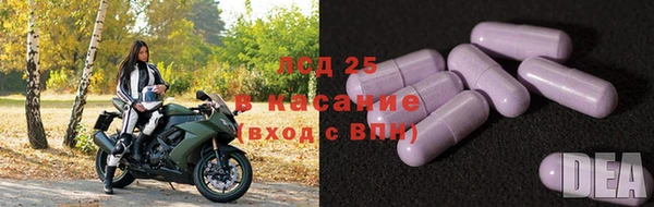 мескалин Волосово