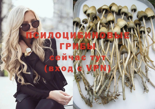 мдма Волоколамск
